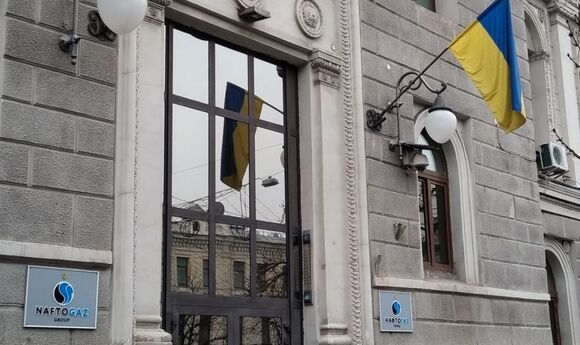 Спецматеріал: НАФТОГАЗ: ПІДСУМКИ 2023 РОКУ