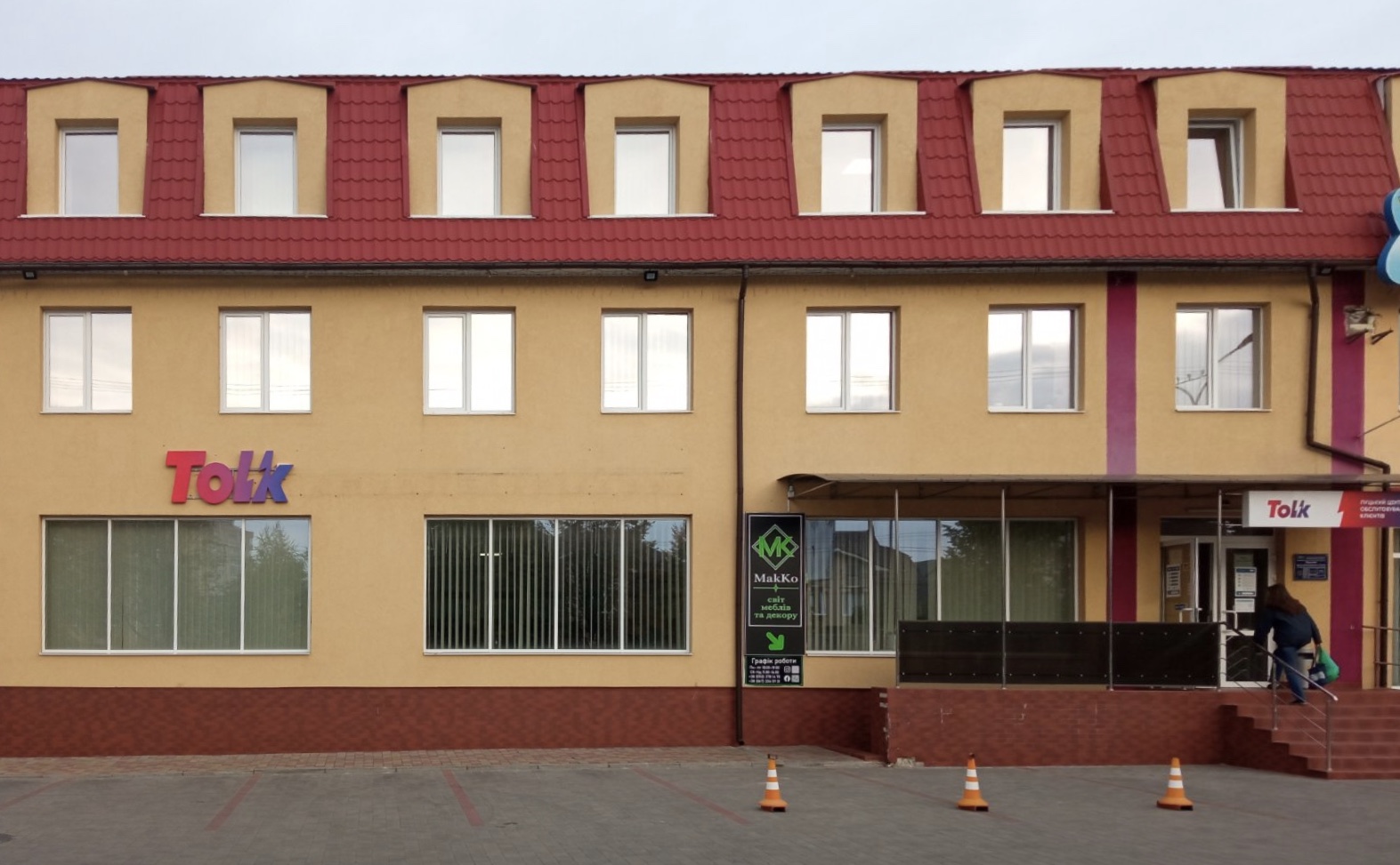 Дмитро Іванов: Через злет цін на РДН «Волиньелектрозбут» отримала касовий розрив 100 млн грн