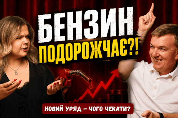  Корецький — прем'єр. Що буде з Нафтогазом, пальним та енергетикою? | Power&Gas Бриф