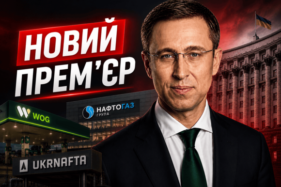 Хто такий Сергій Корецький: від WOG до крісла прем'єр-міністра