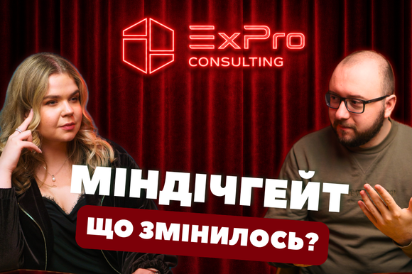 Про життя після Міндічгейту, нові кадри та корупцію в енергетиці | Power&Gas Бриф #28