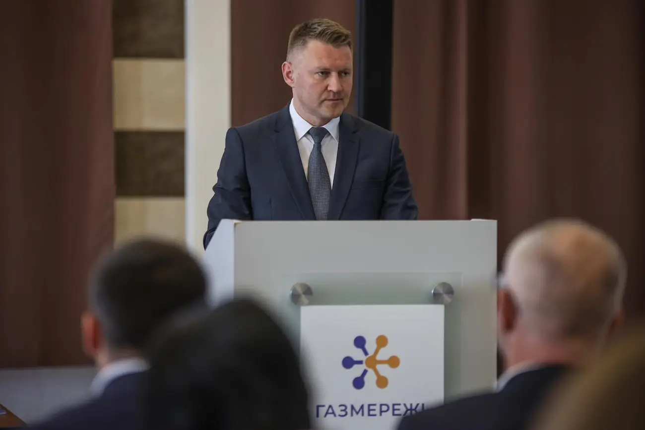 Сергій Скиба - новий очільник Газмережі