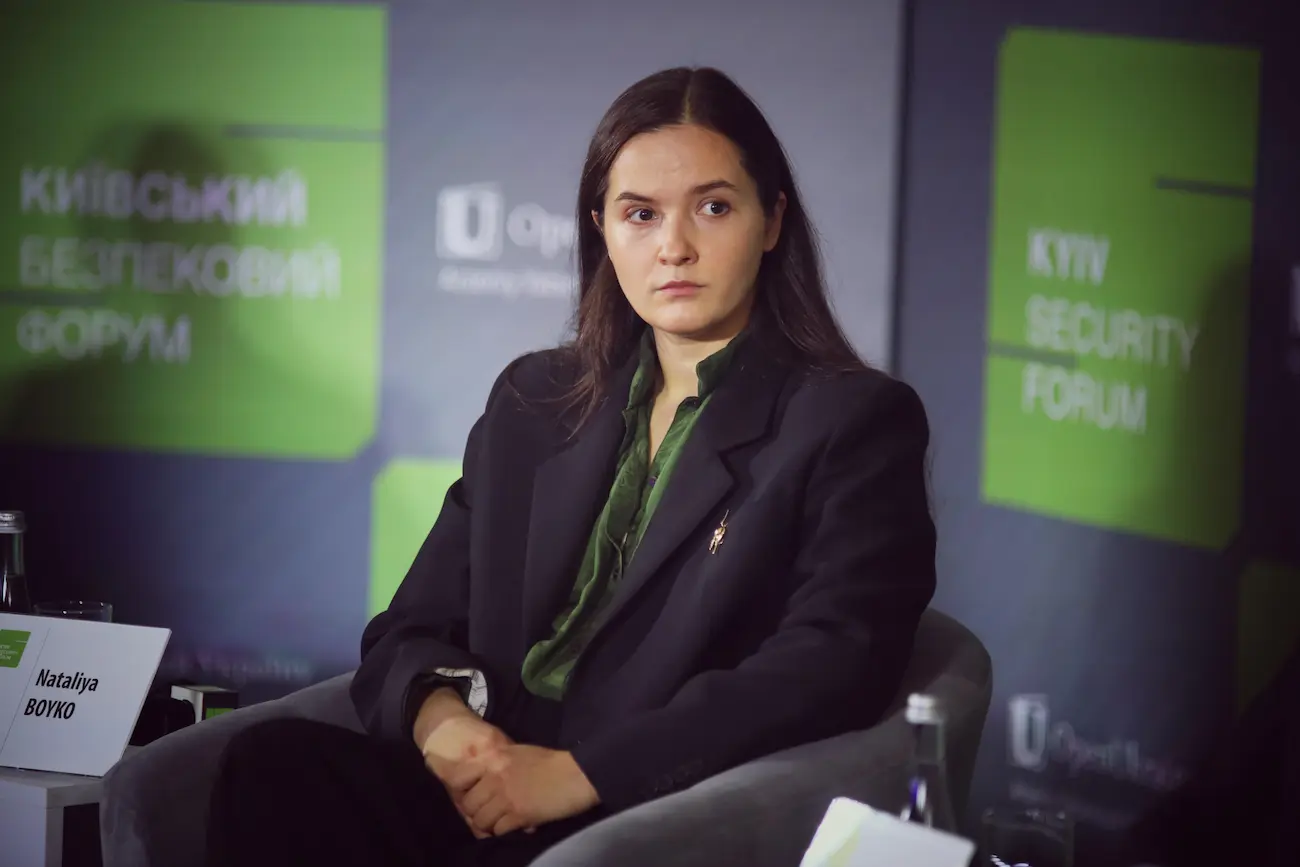 Наталія Бойко
