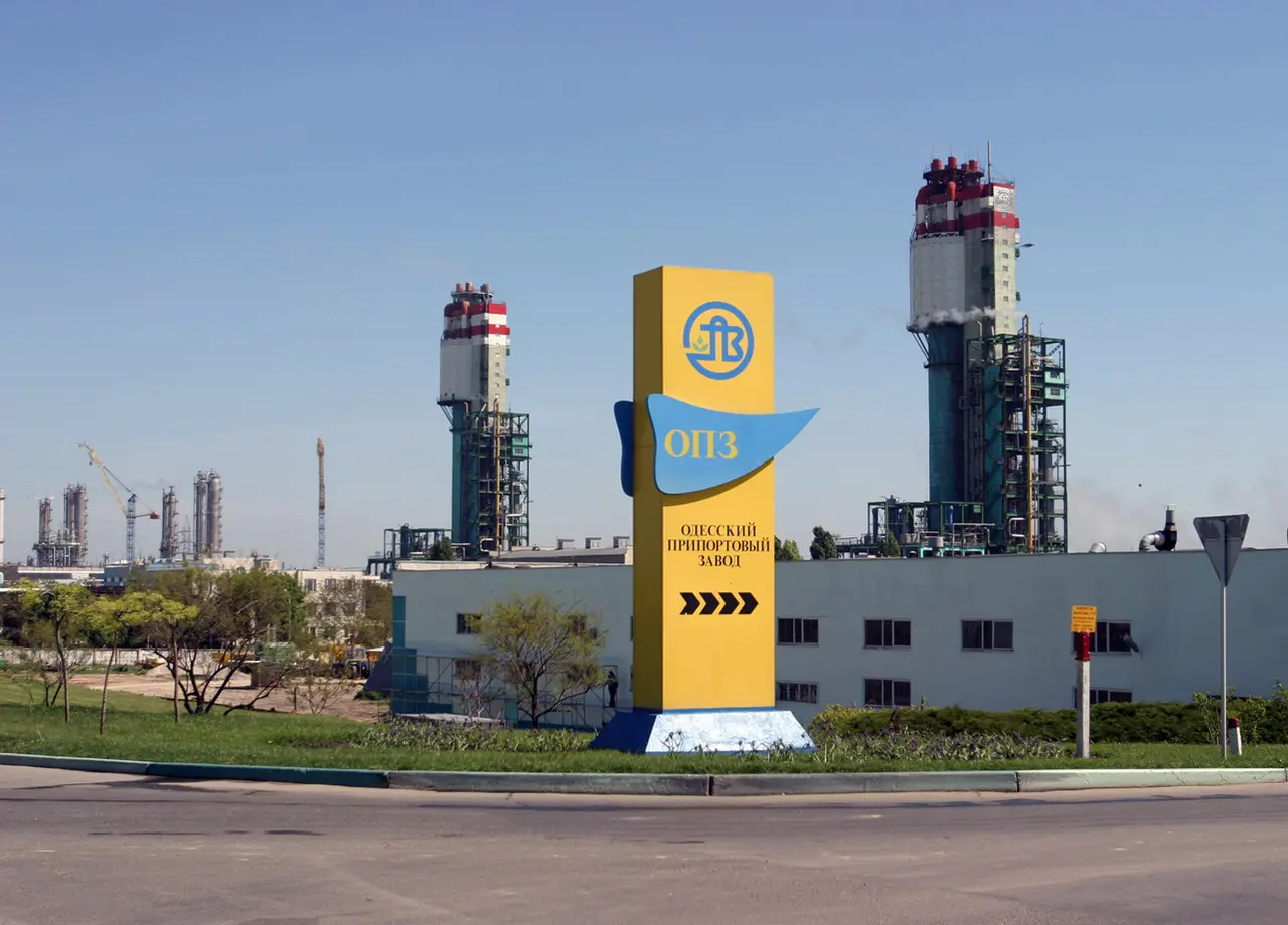 Одеський припортовий завод