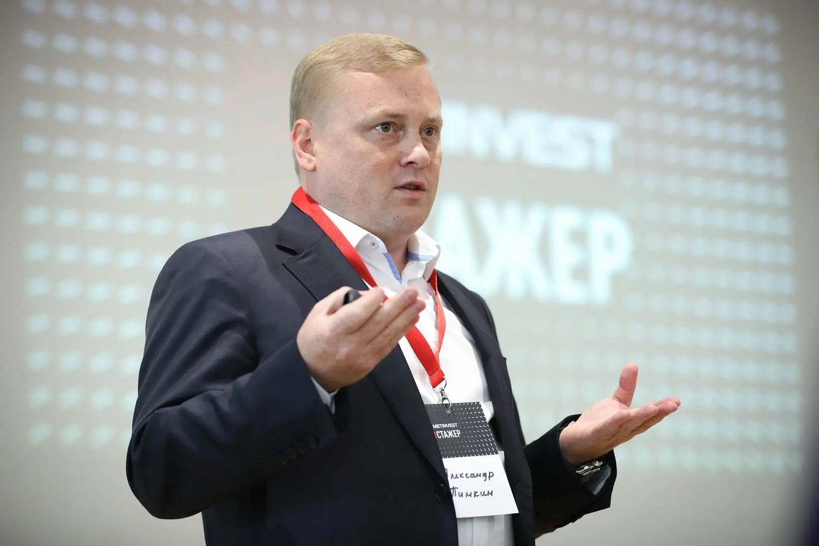 Олександр Пімкін, директор з людського капіталу Укргазвидобування