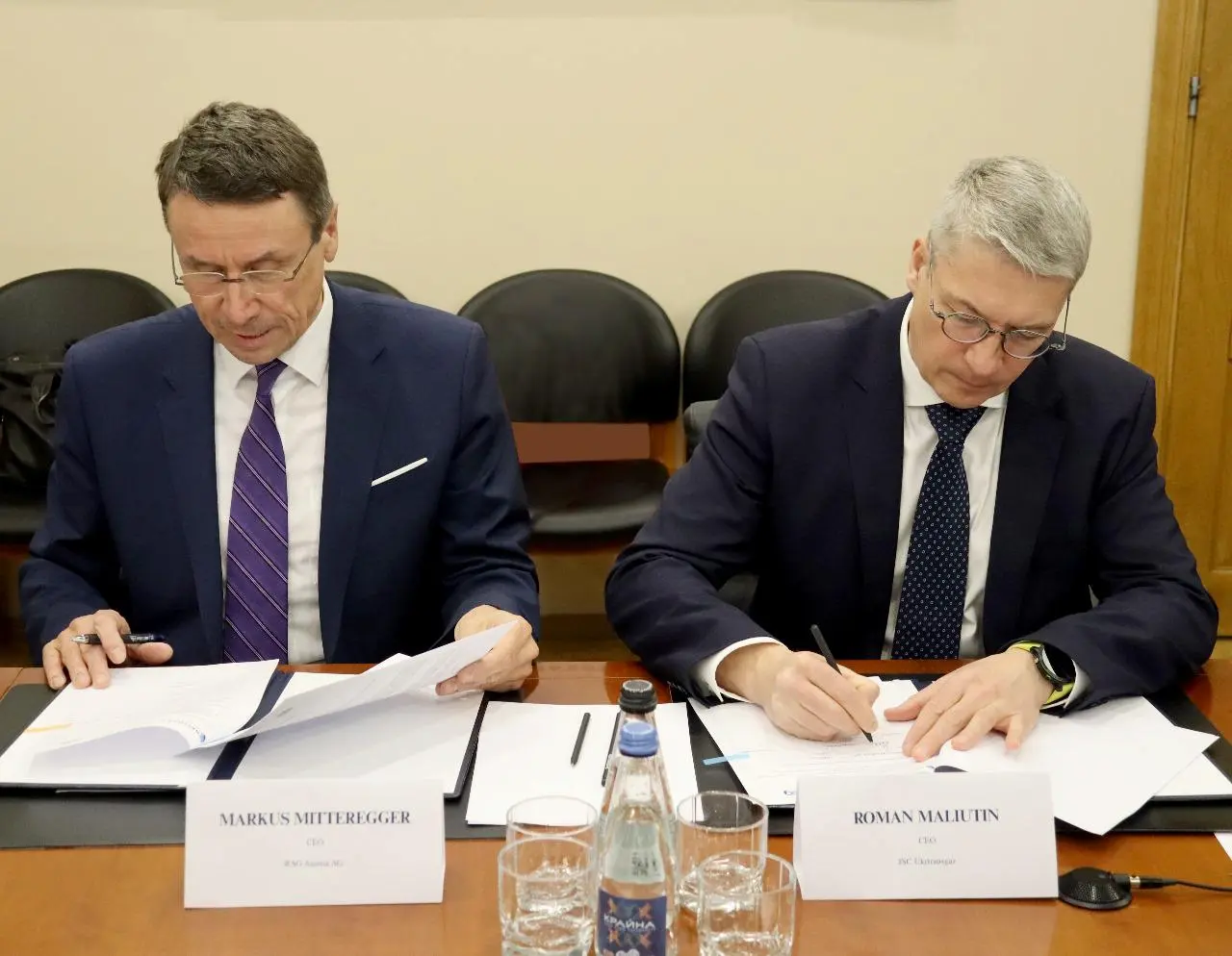 Укртрансгаз та RAG Austria підписали протокол про передачу гуманітарного обладнання
