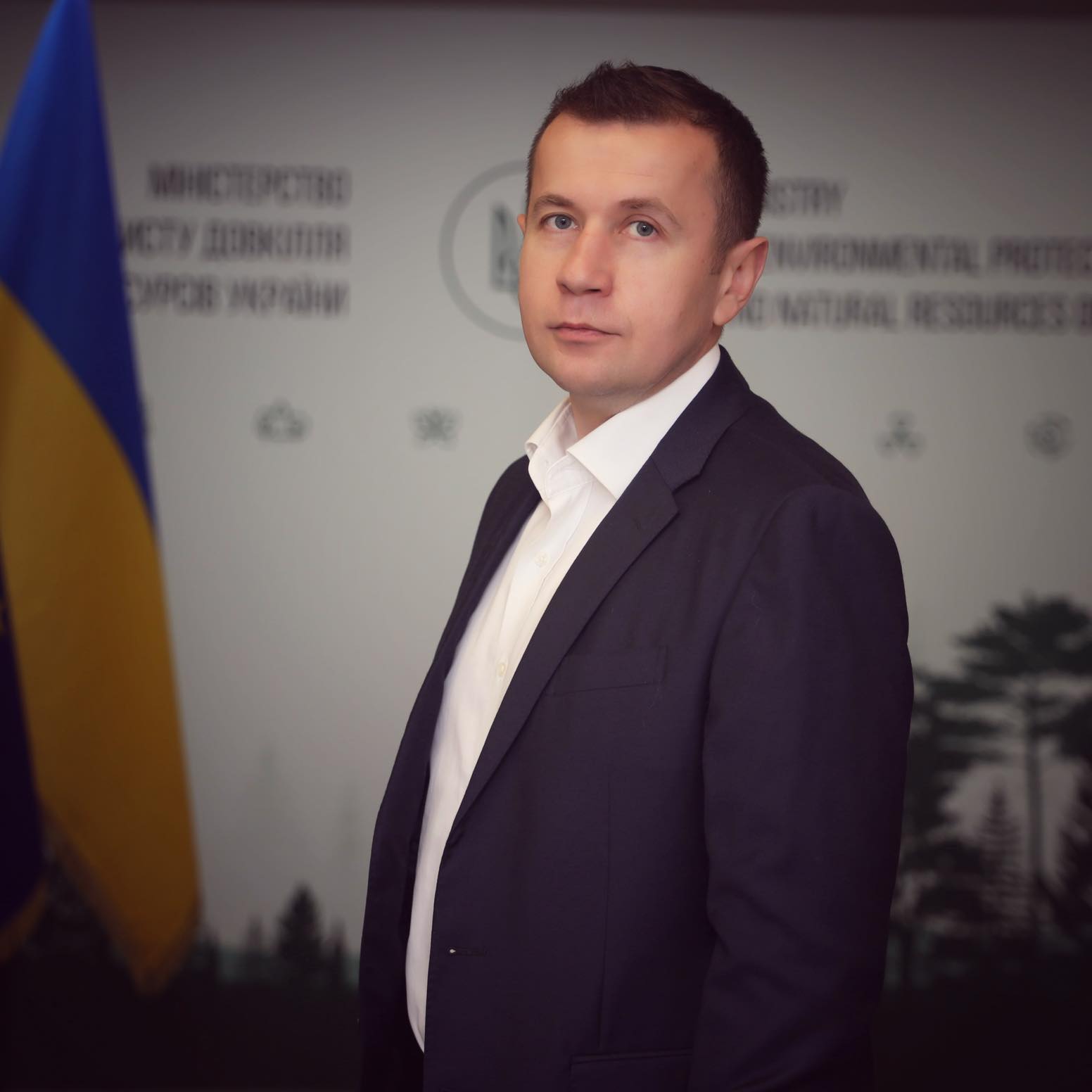 Сергій Власенко - тво Голови Держгеонадр