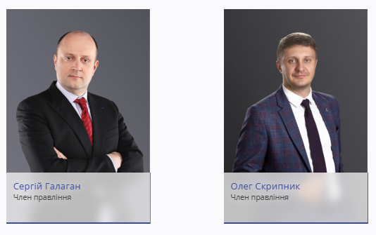 Сергій Галаган та Олег Скрипник лишились наглядати за  «Укренерго»